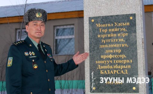 Б.Батболд: Хилийн алслагдсан заставт 20-30 насны залуус ажиллаж байна